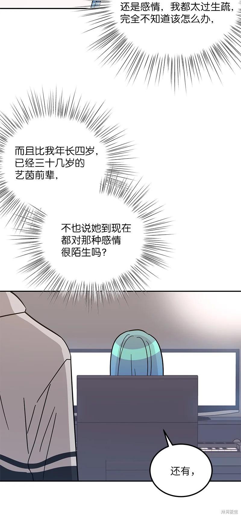 第93话