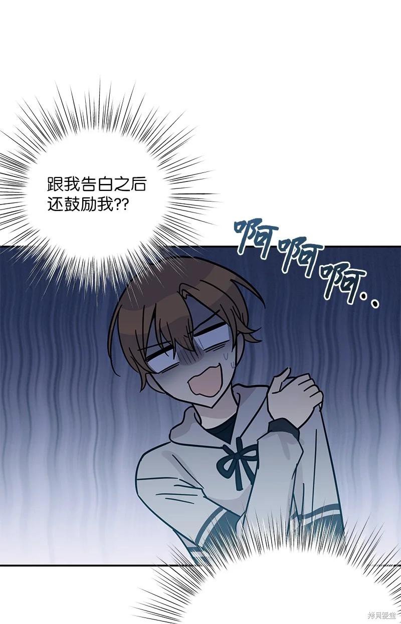 第93话