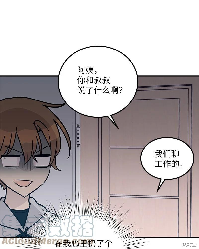 第93话