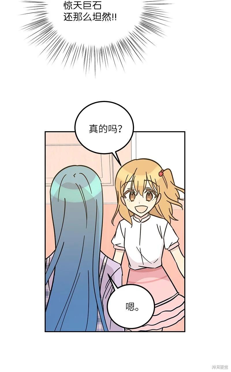 第93话
