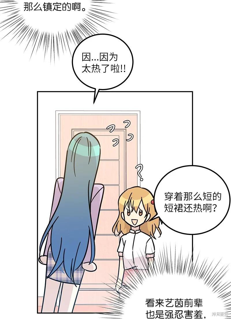 第93话