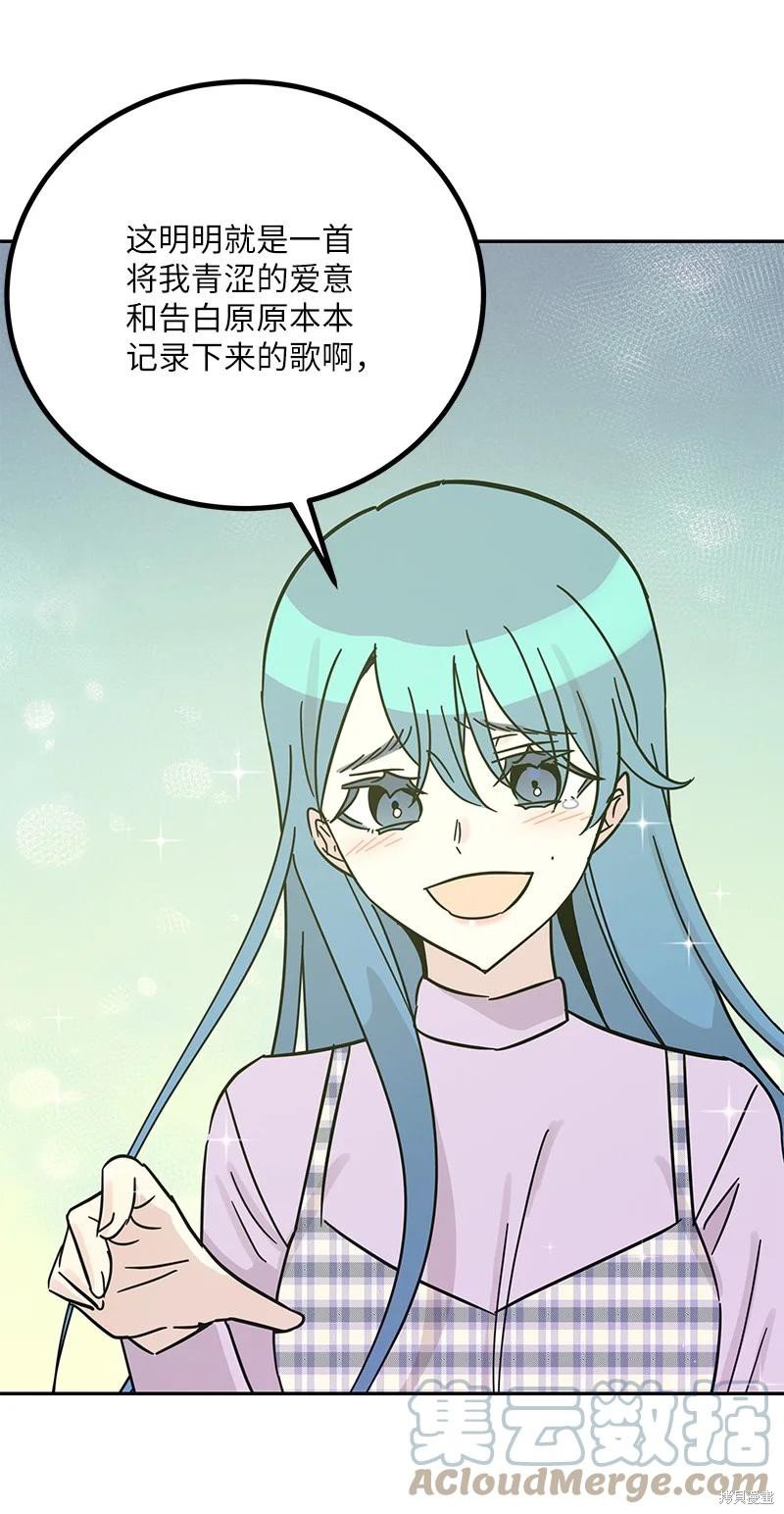 第93话