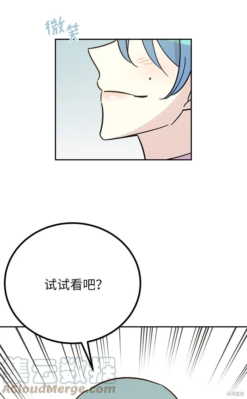 第93话