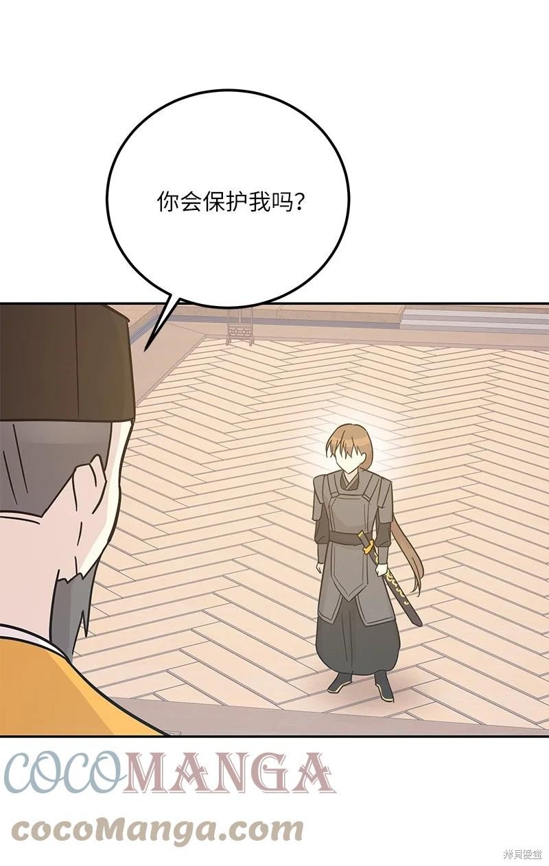 第95话