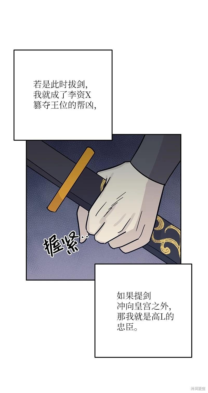 第95话