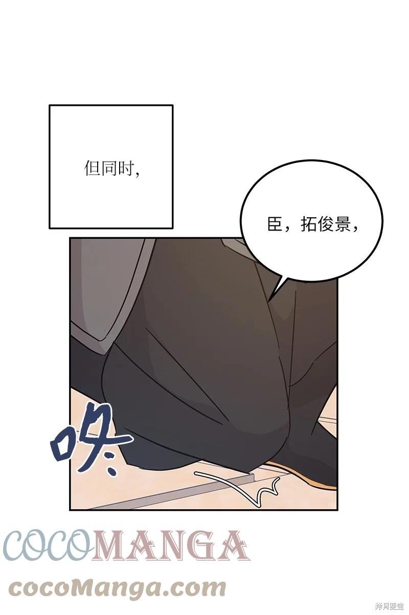 第95话