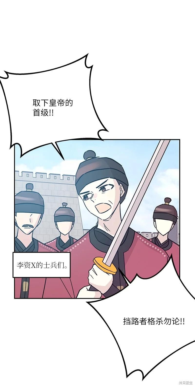 第95话