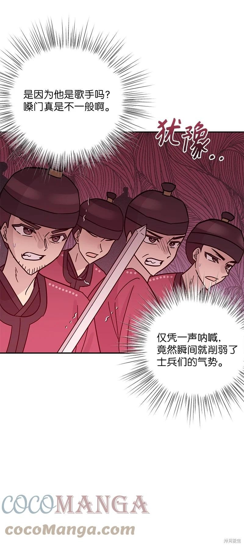 第95话