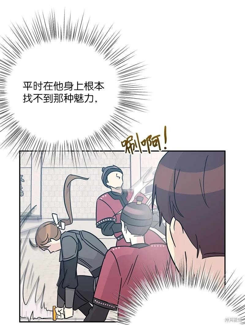 第95话