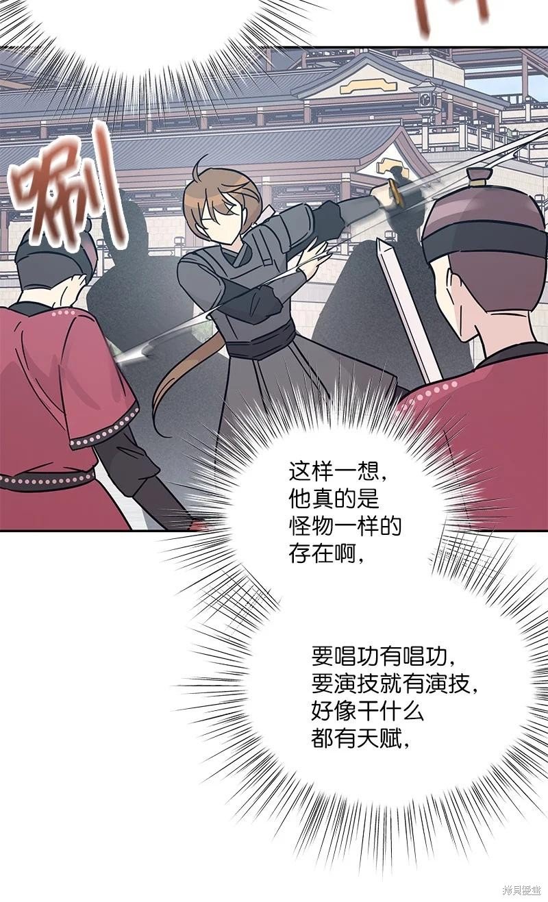 第95话