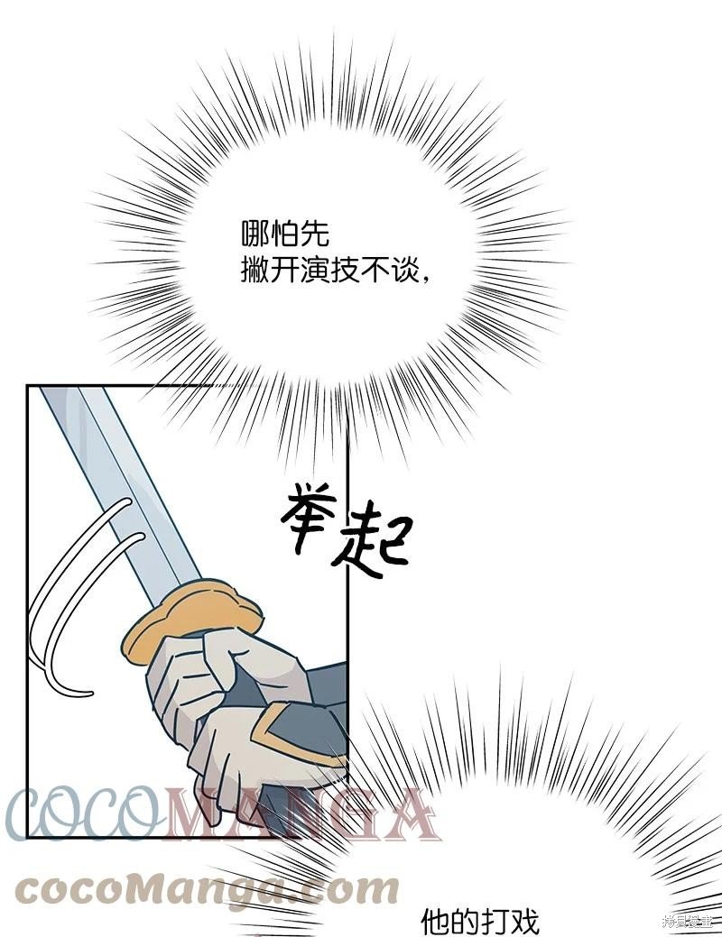 第95话