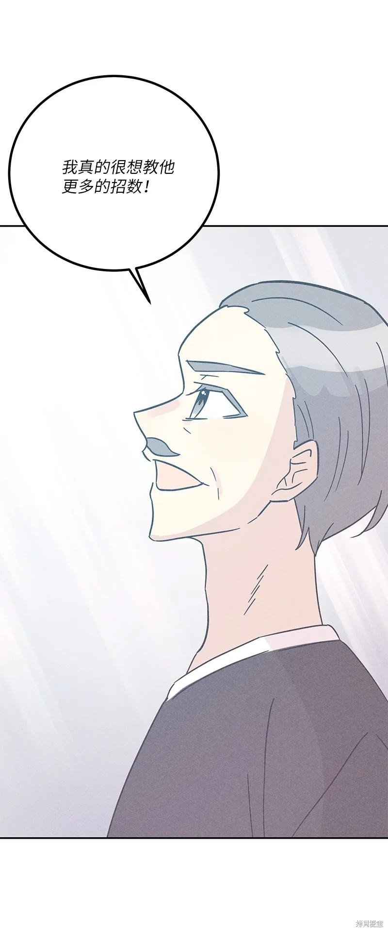 第95话