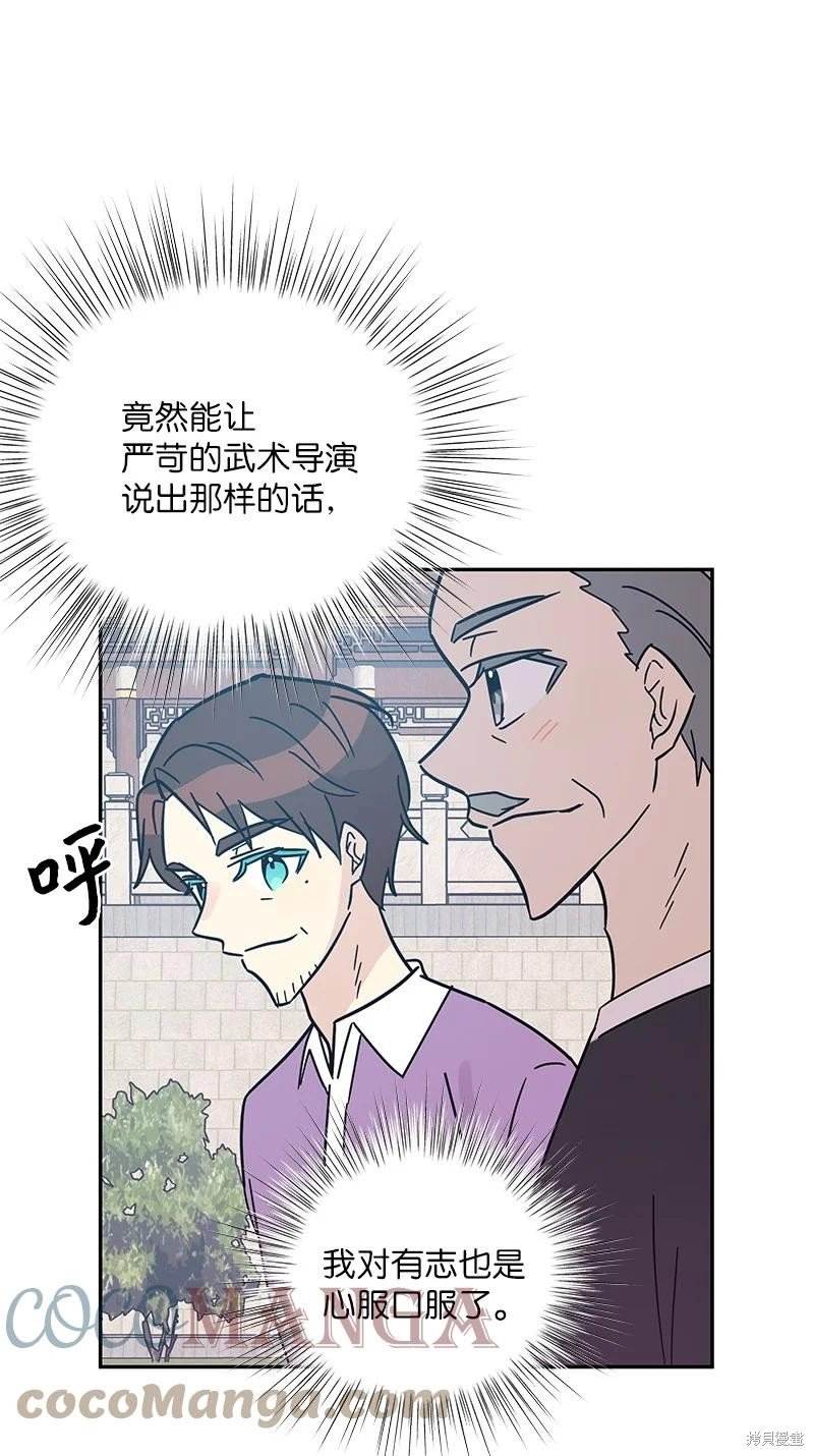 第95话