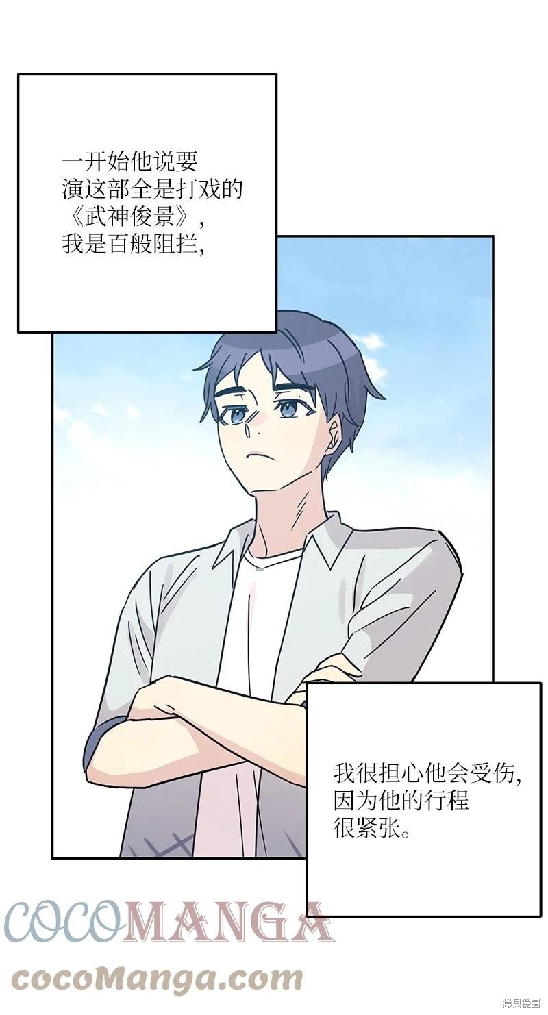 第95话