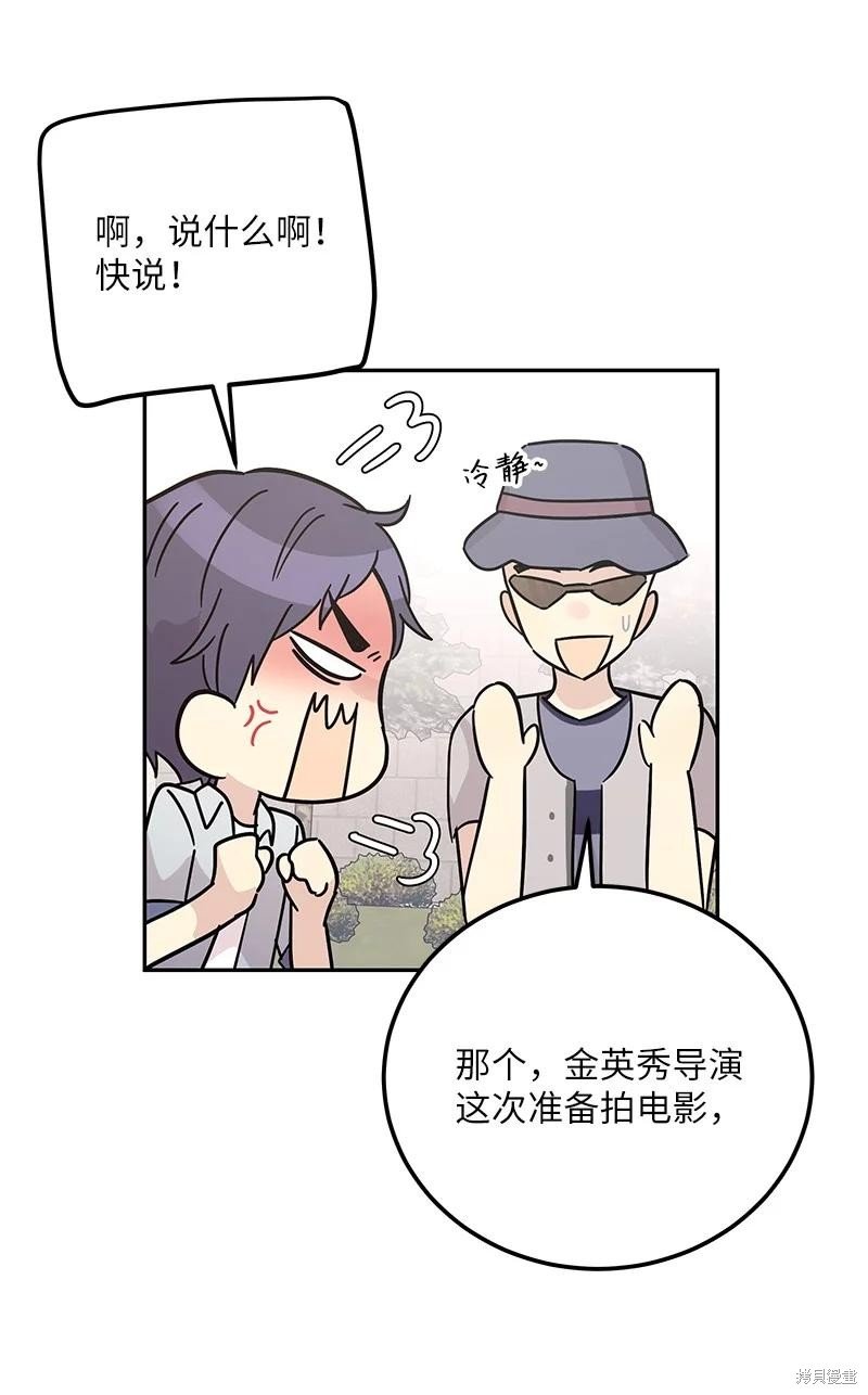 第95话