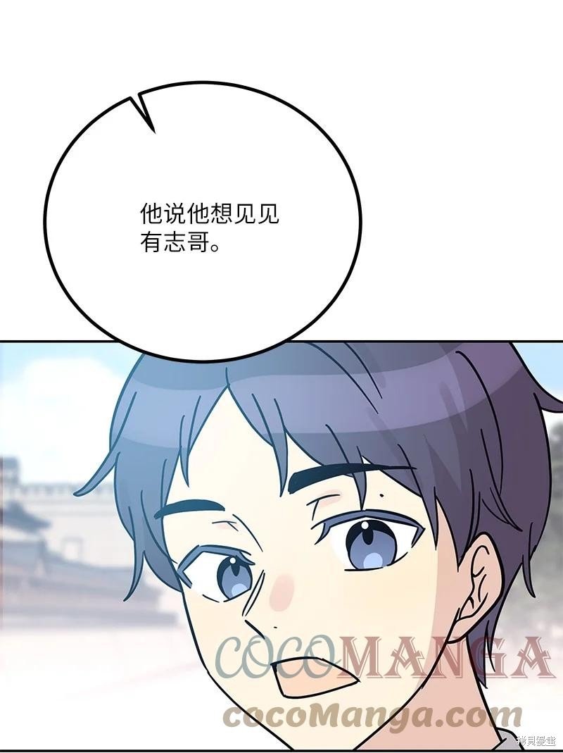第95话