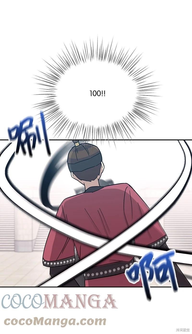 第95话