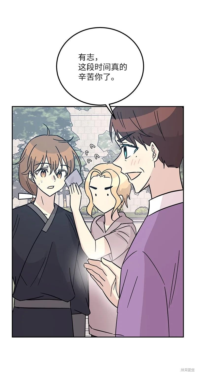 第95话