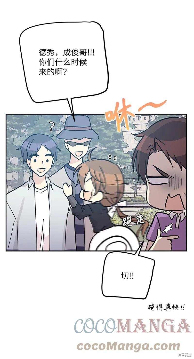 第95话