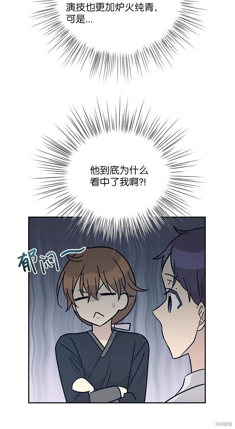 第96话