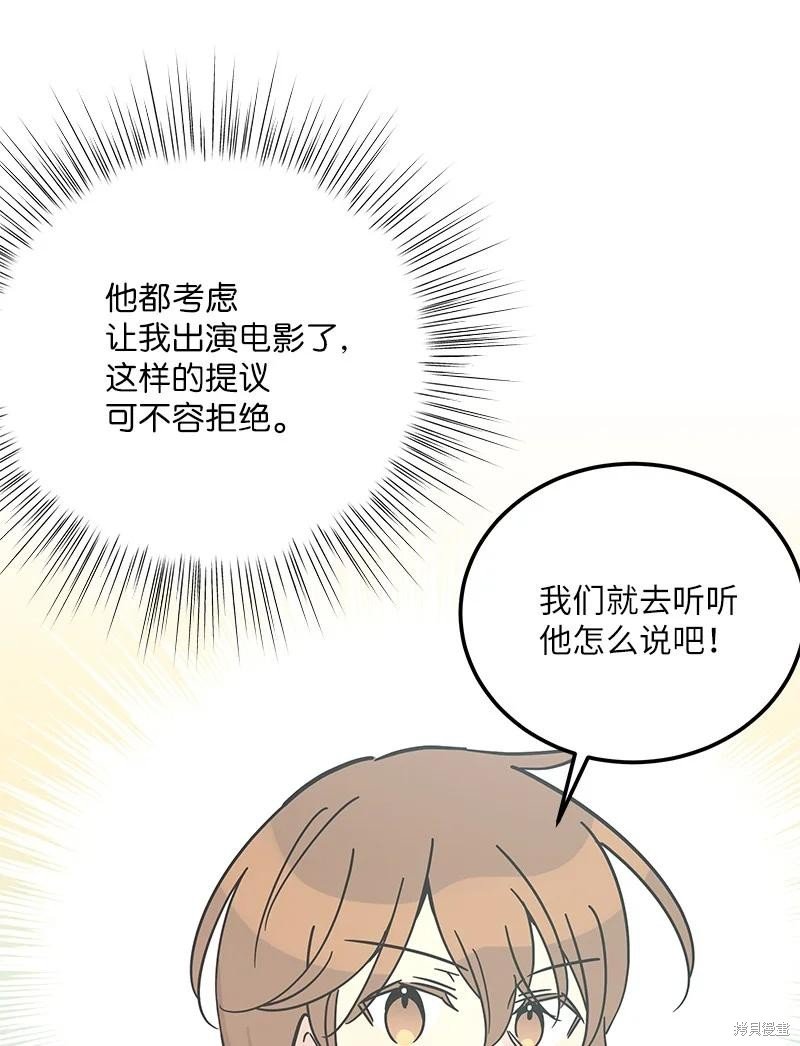 第96话