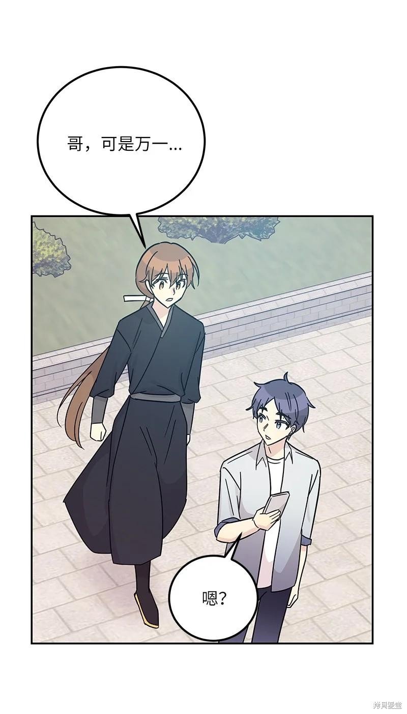第96话