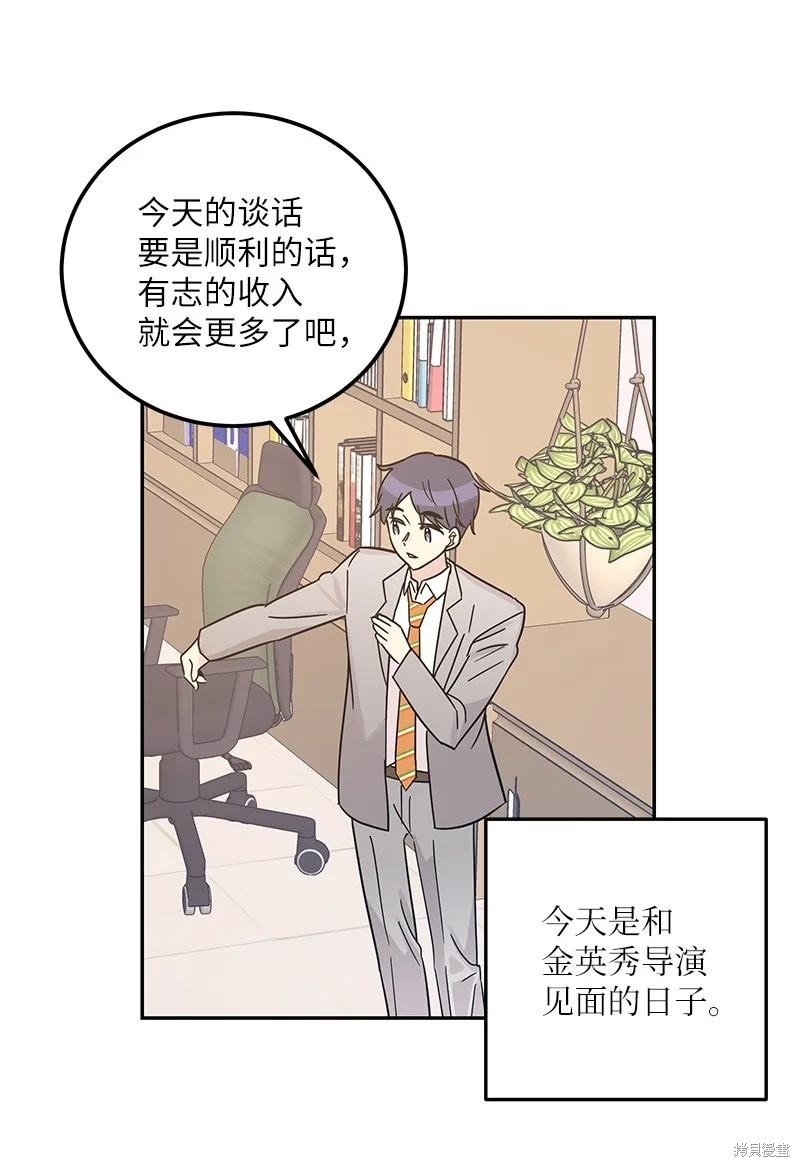 第96话
