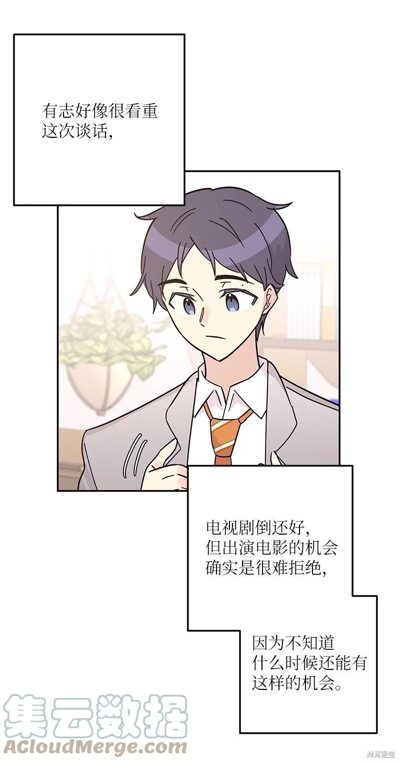 第96话