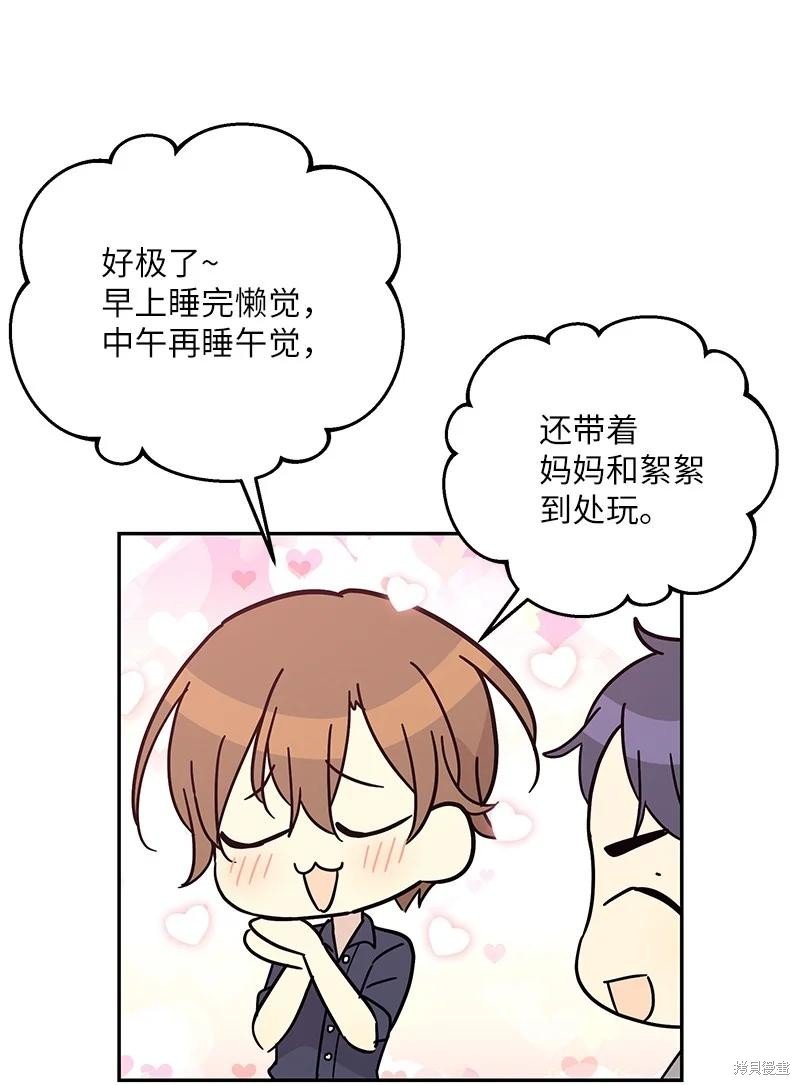 第96话