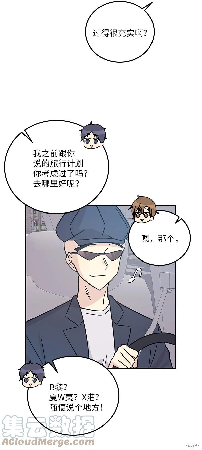 第96话