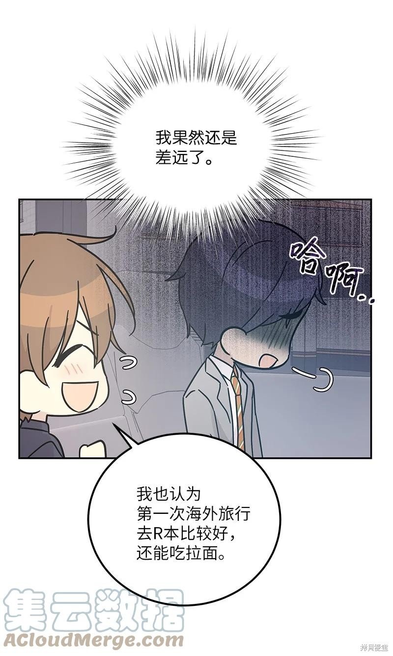 第96话