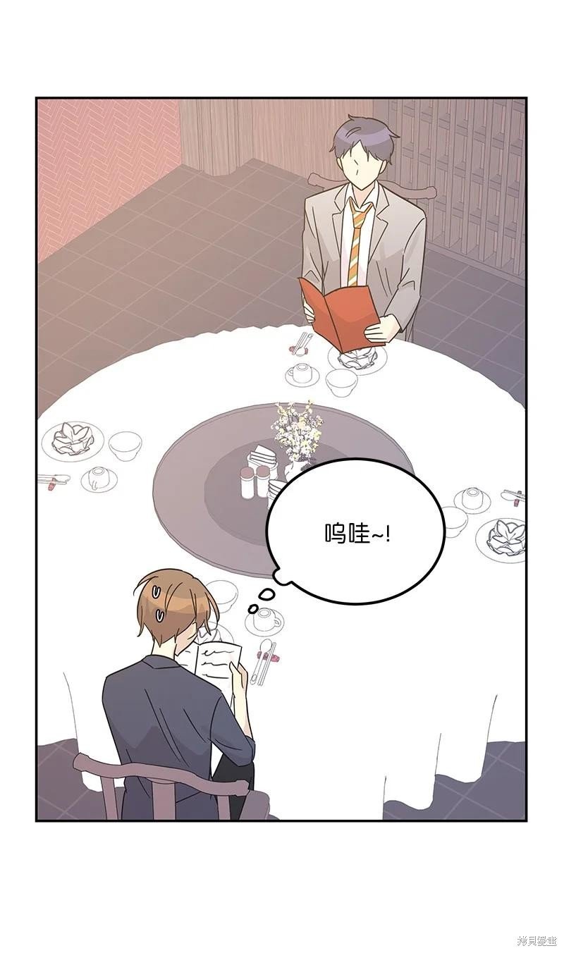 第96话