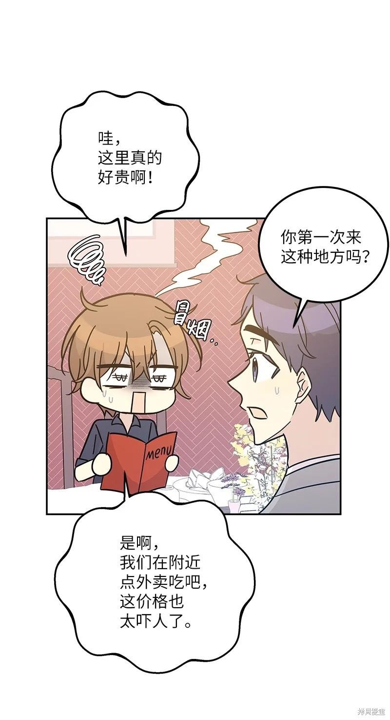 第96话
