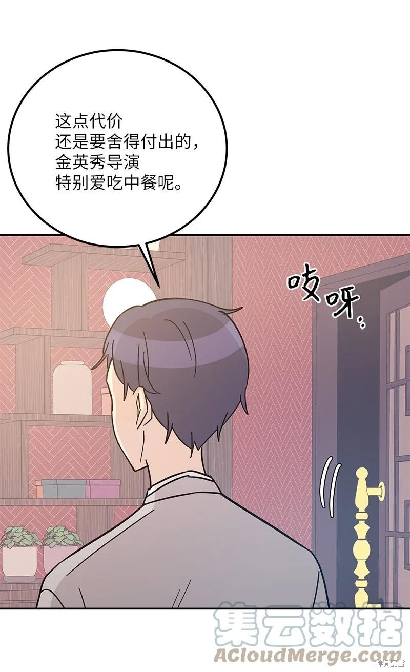 第96话