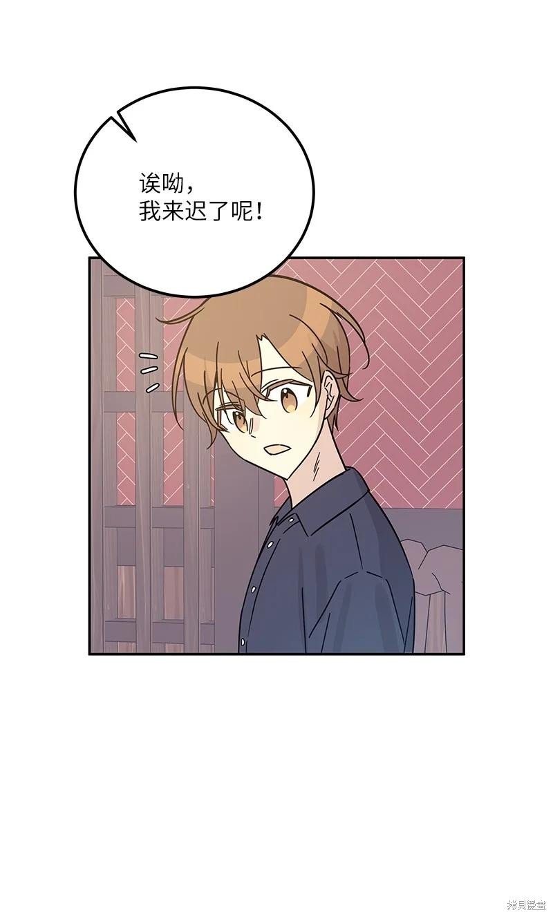 第96话