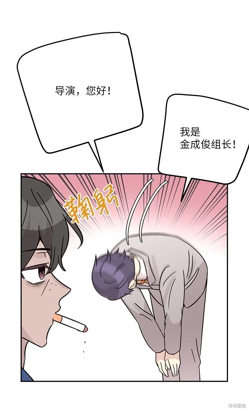第97话