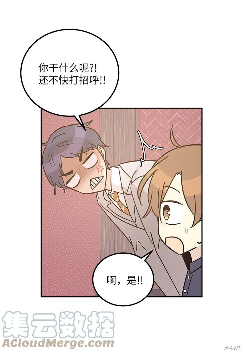 第97话
