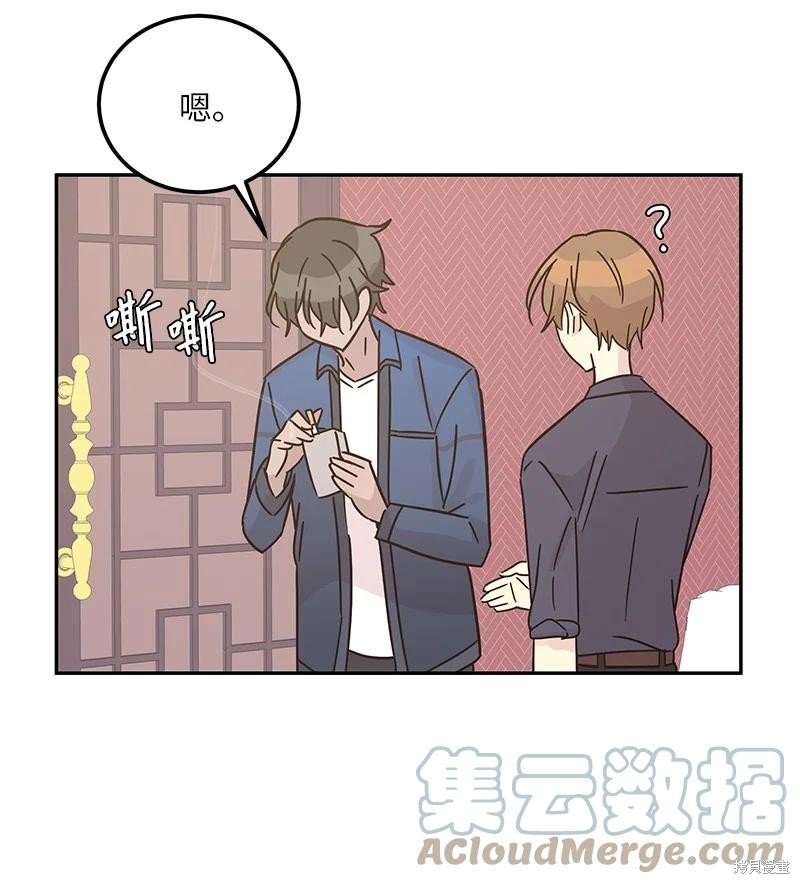 第97话