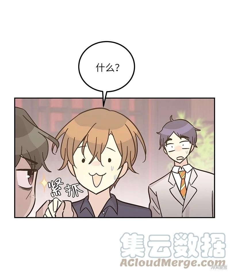 第97话