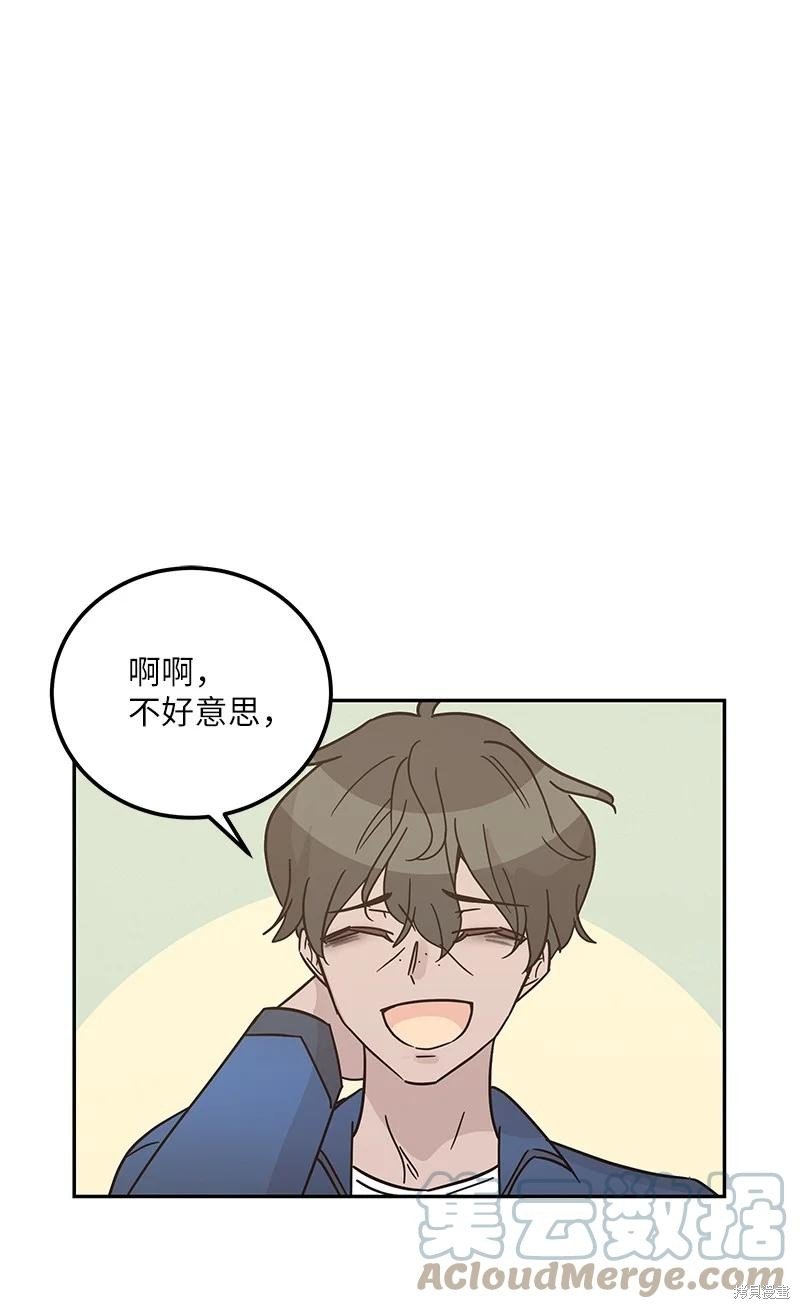 第97话