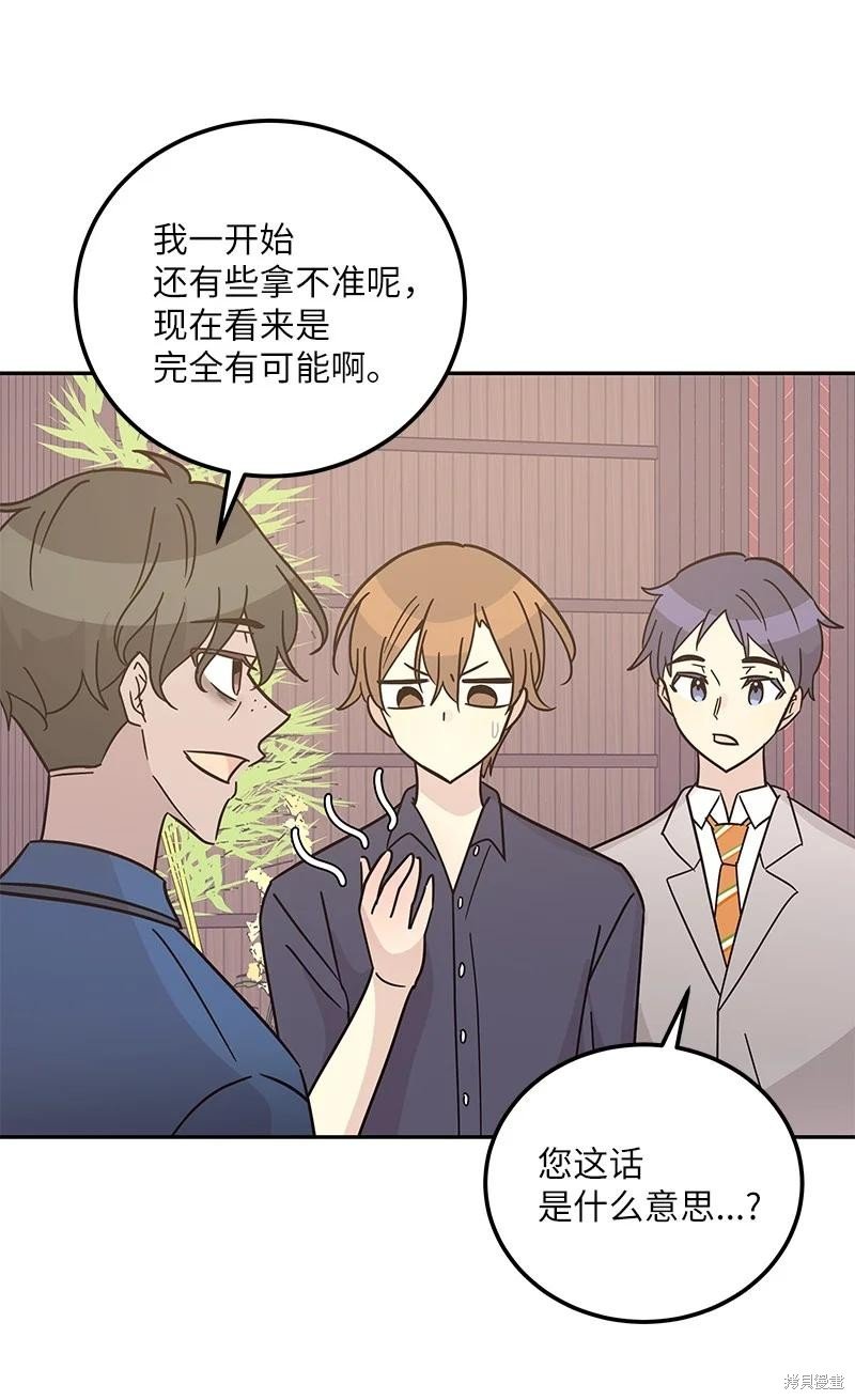 第97话