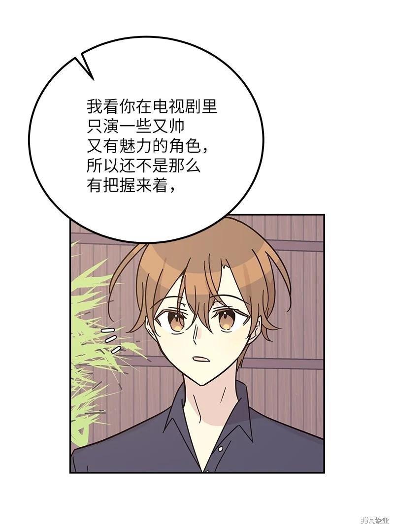 第97话