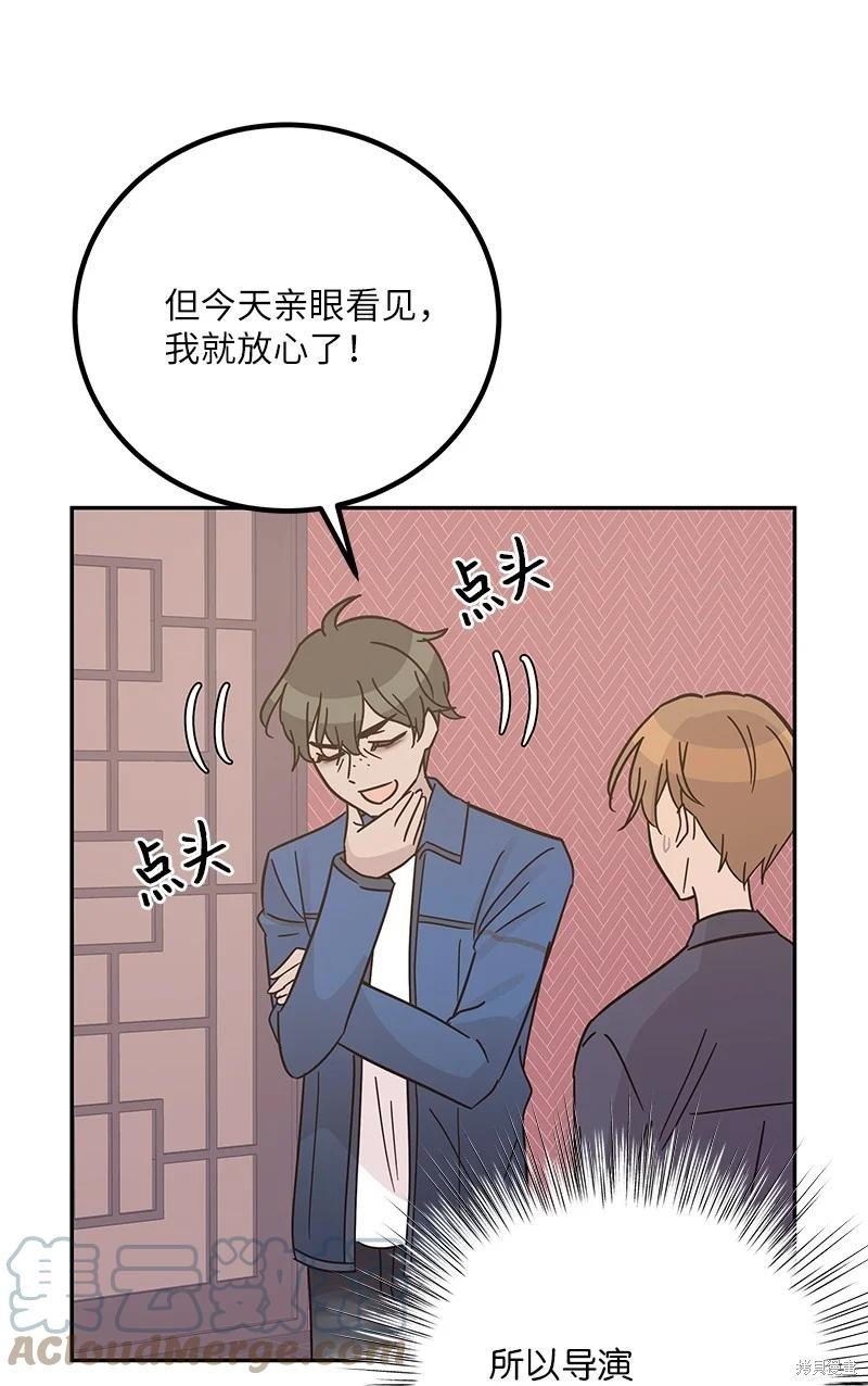 第97话