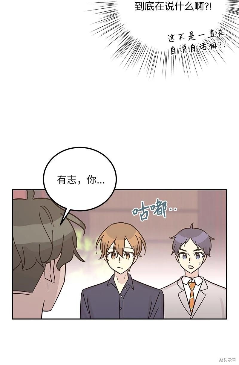 第97话