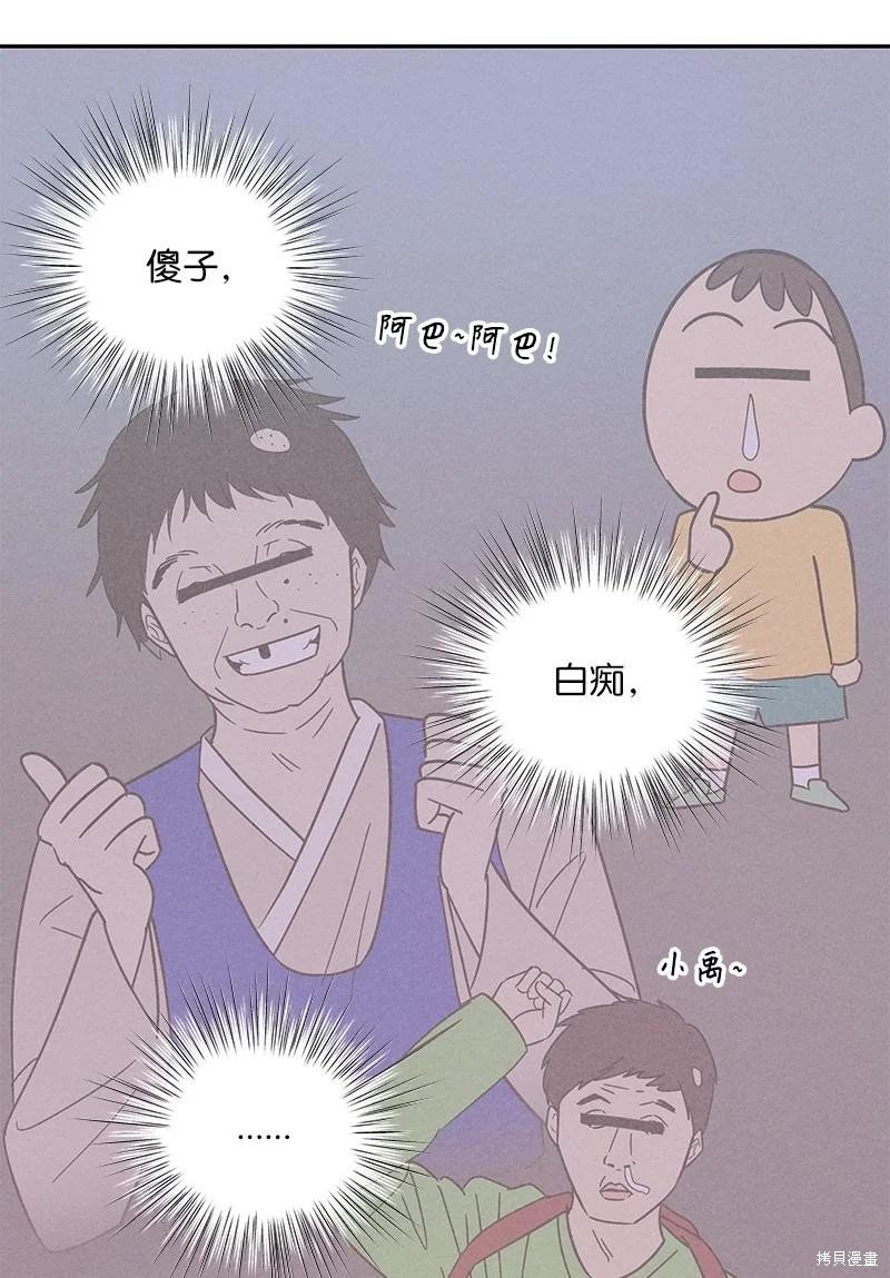 第97话