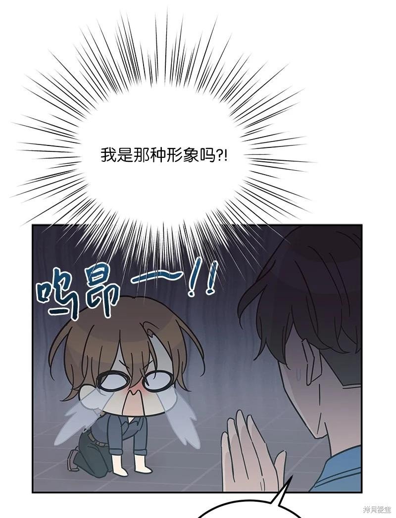 第97话