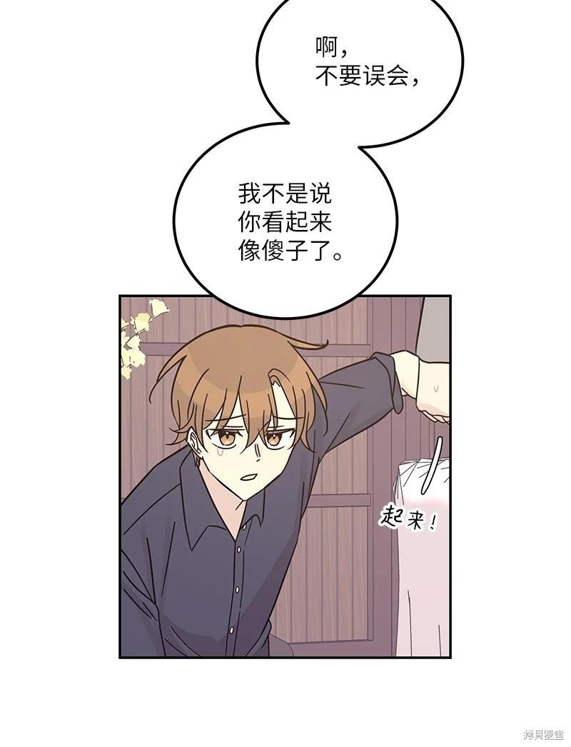 第97话