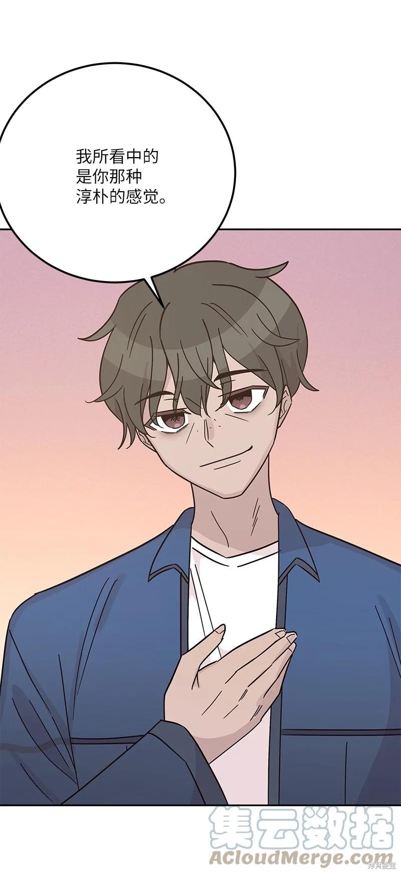 第97话