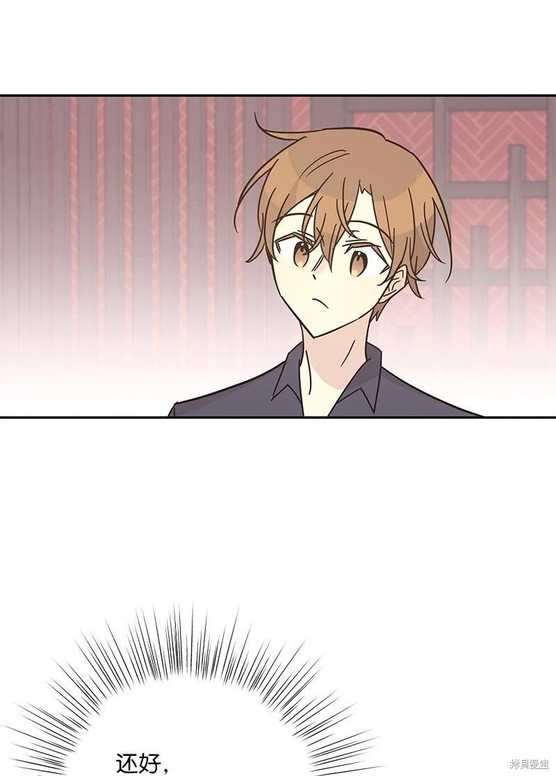 第97话