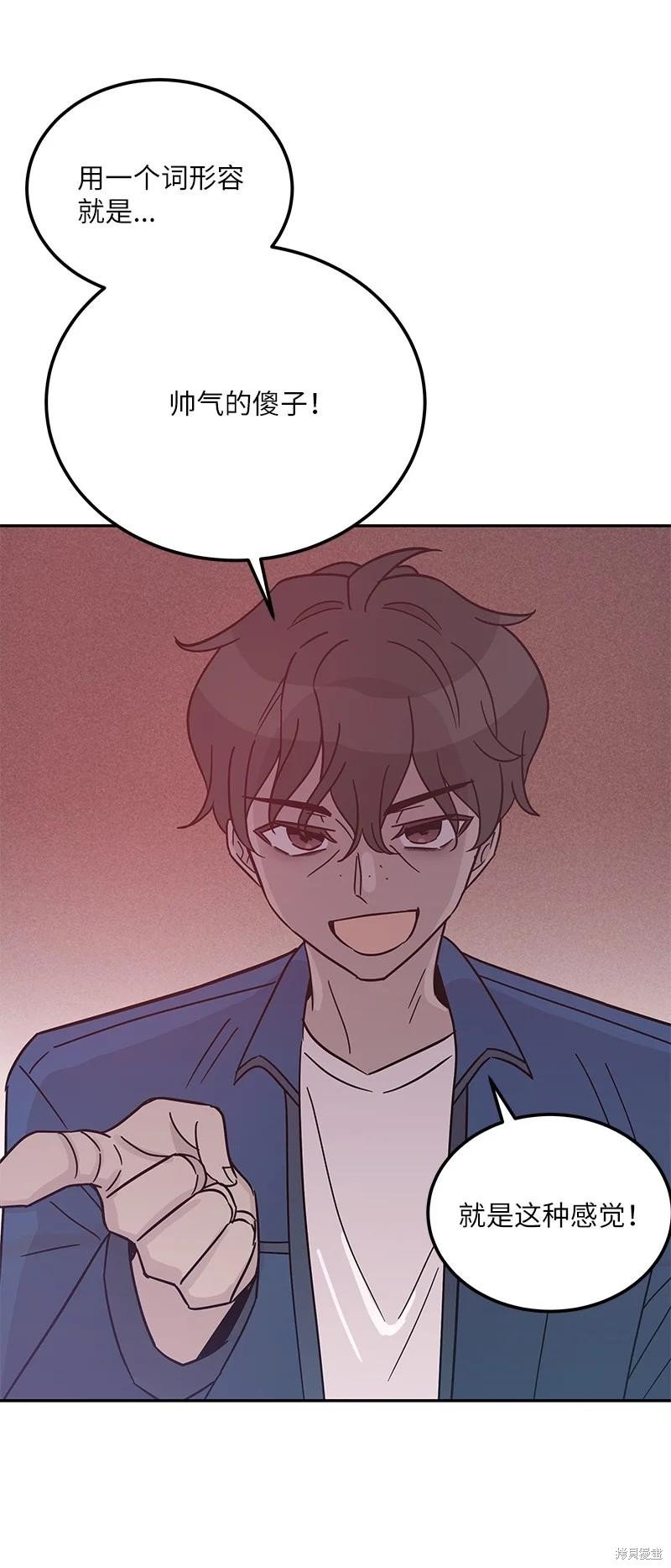 第97话